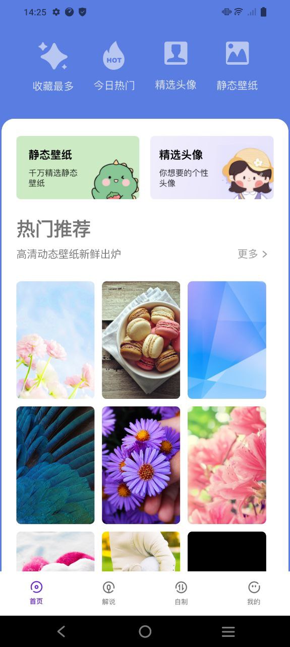 次元喵动漫apk