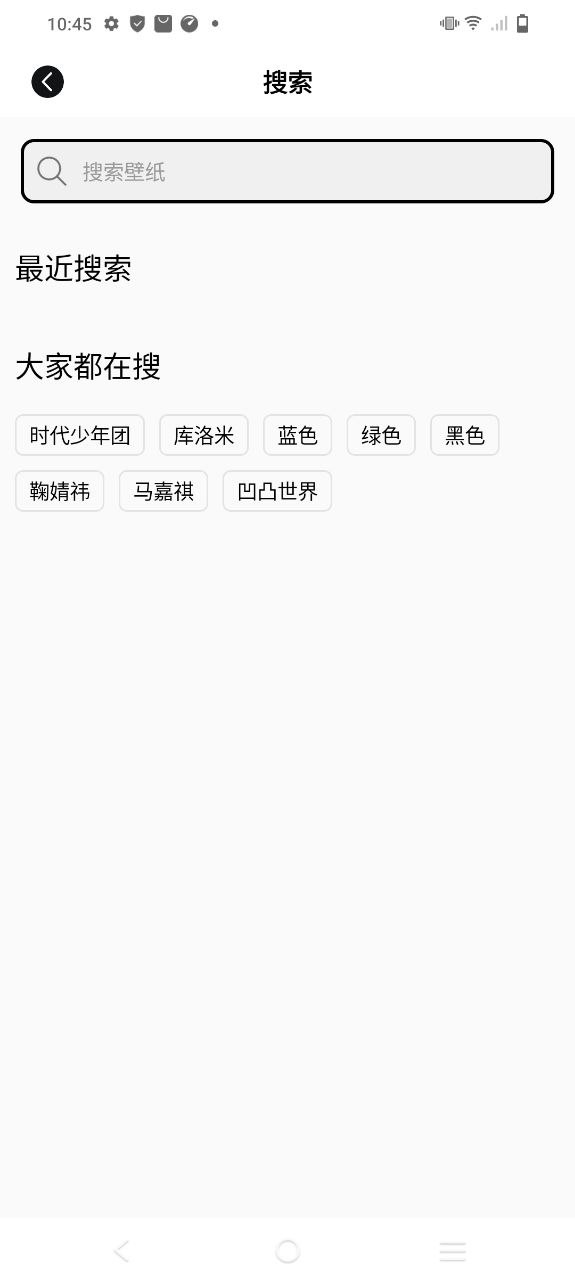 元气小组件app最新