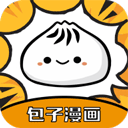 包子漫画正版app下载