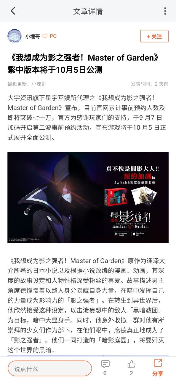 k站应用安卓版下载
