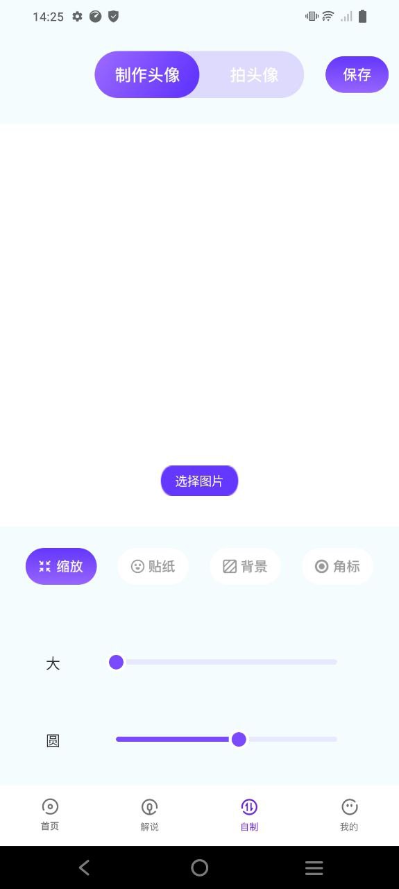 次元喵动漫app下载安卓版