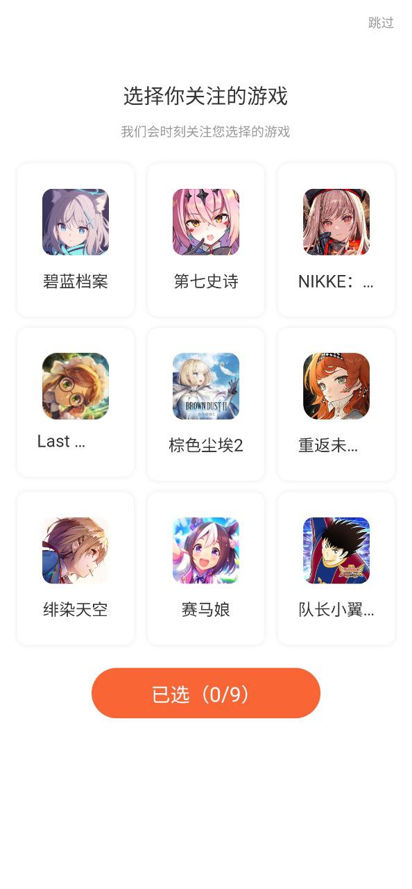 k站安卓软件下载