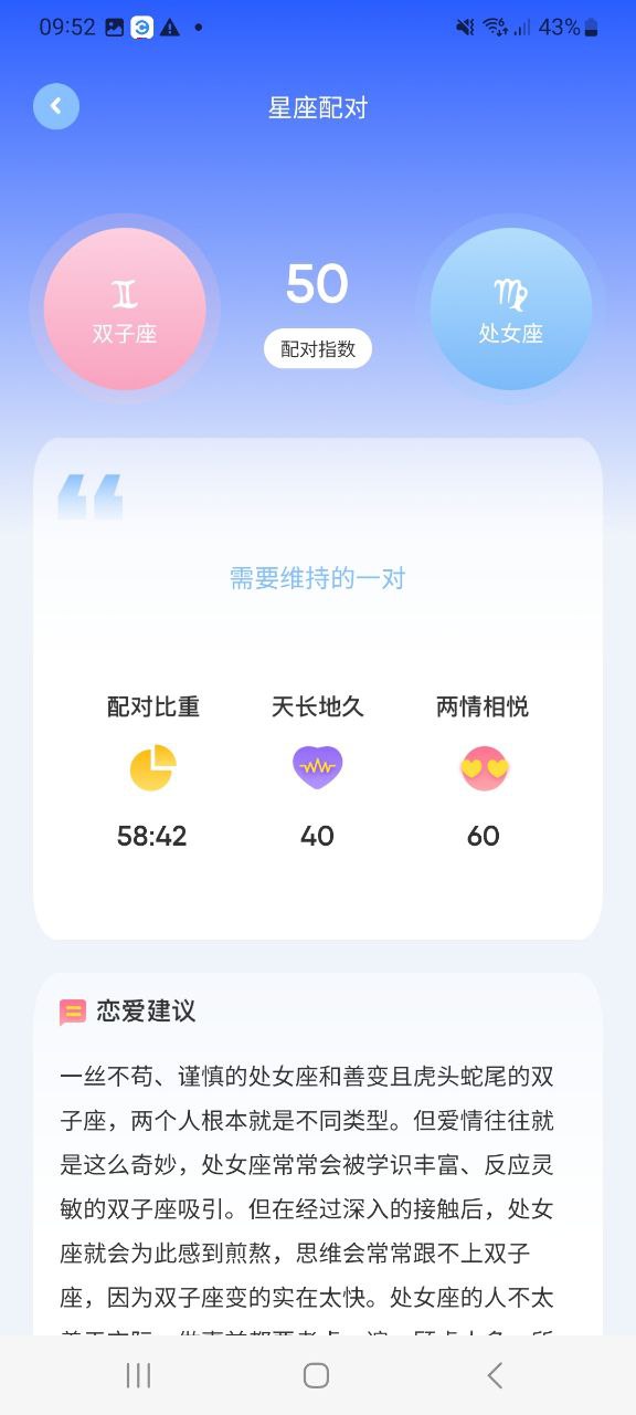 准星助手app安卓下载百度