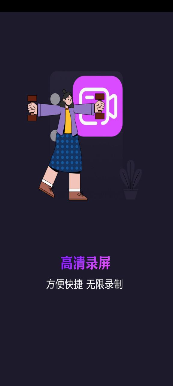 努努影院app下载