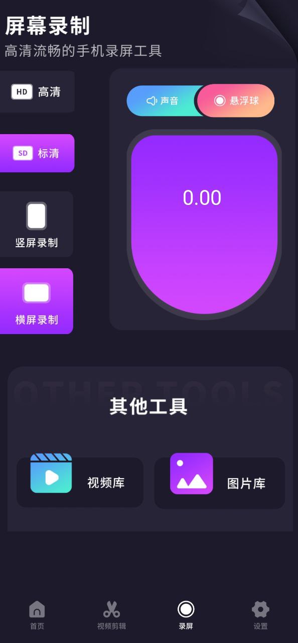 努努影院app下载