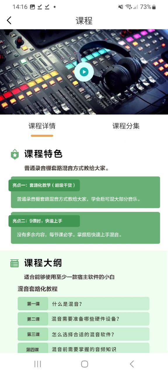 下载歌词适配app免费下载安装