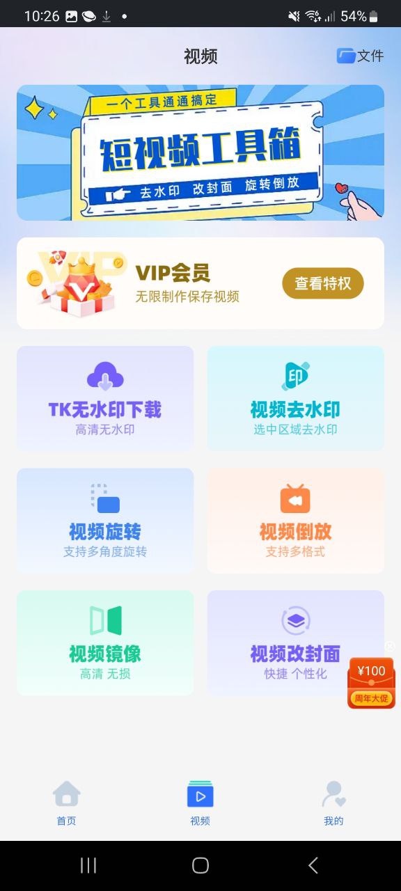 下载tk帮搬平台app