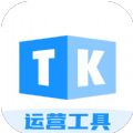 下载tk帮搬平台app