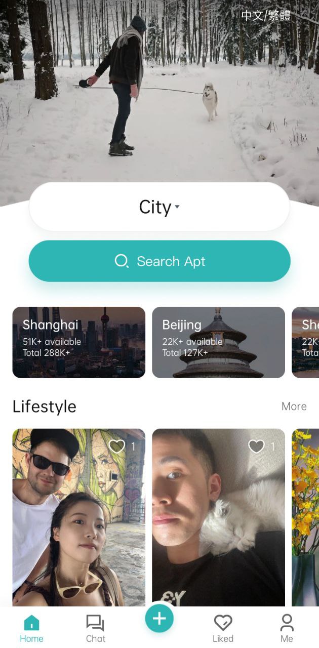 下载唯心所寓app下载