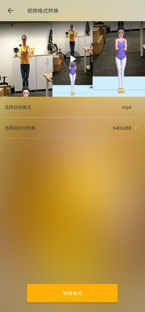 最新视频提取app