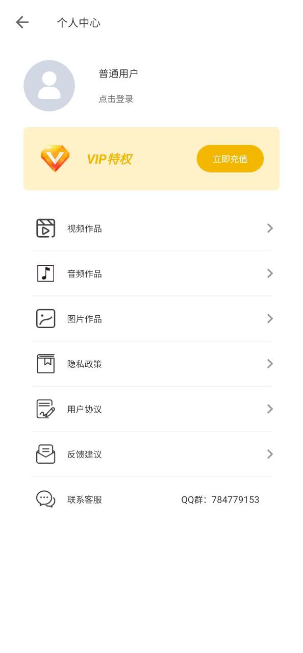 最新视频提取app