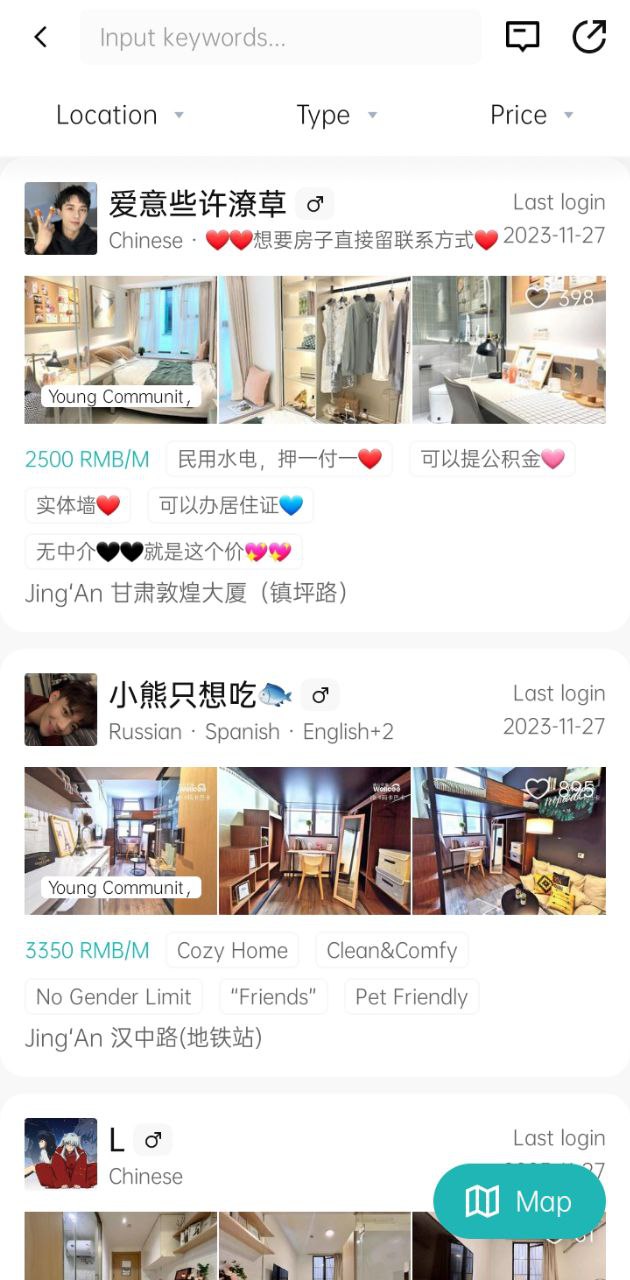 2023唯心所寓安卓下载