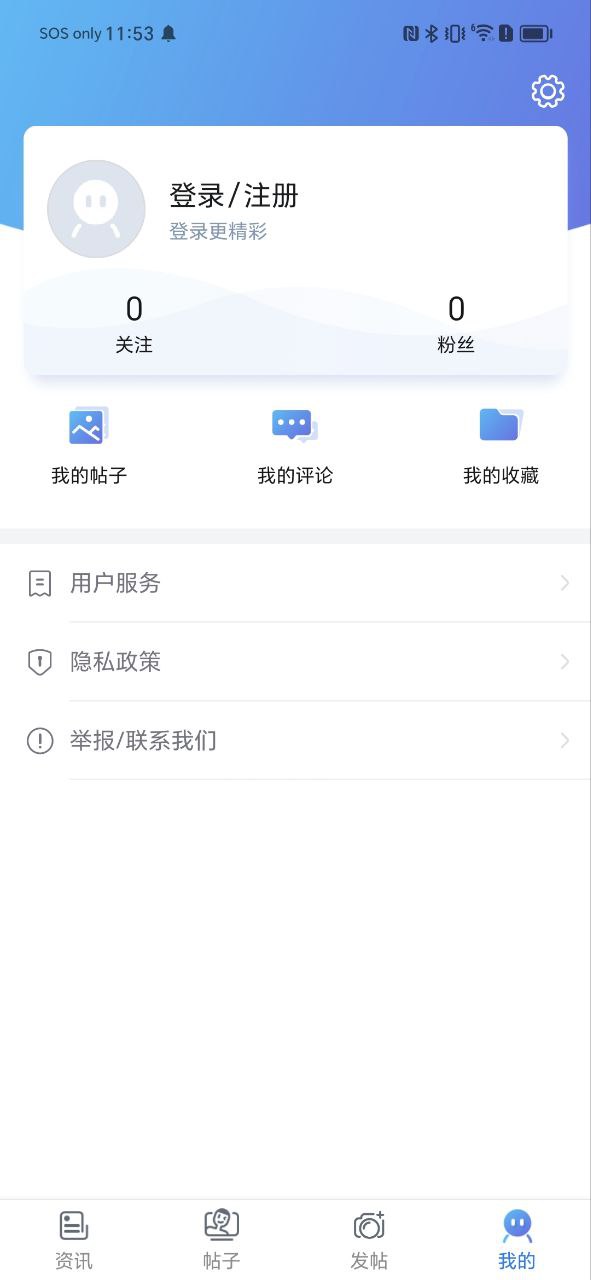 下载蜂鸟摄影旧版