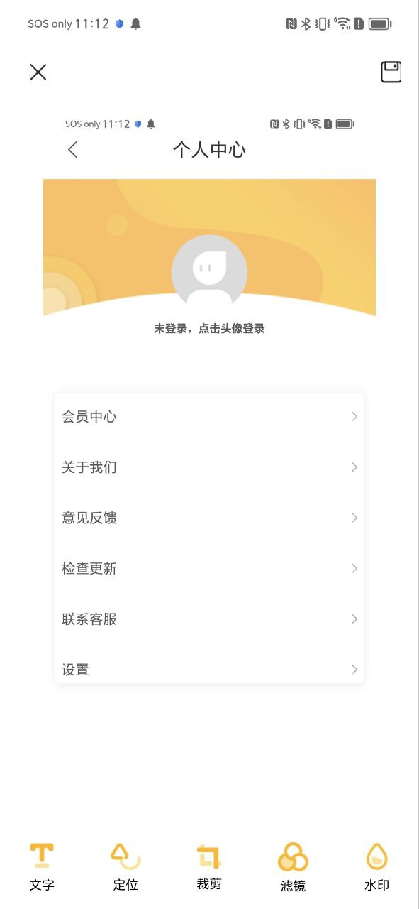 水印软件最新安装