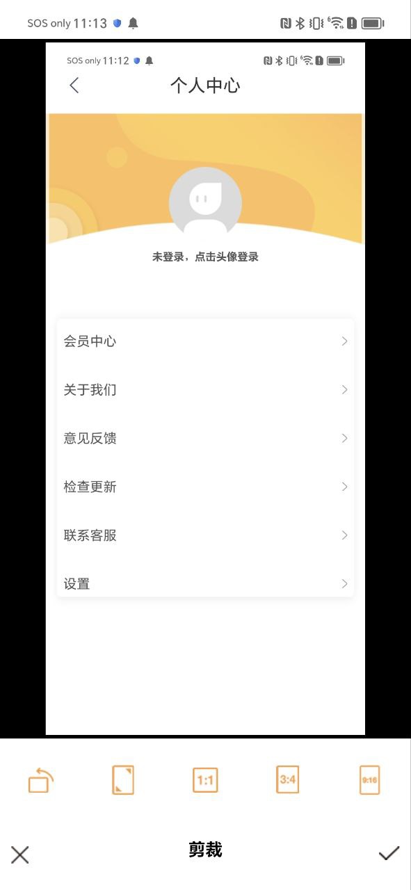 水印软件最新安装