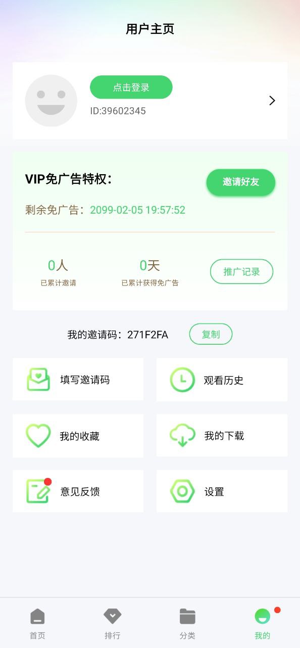 小豆影视网页版本下载app