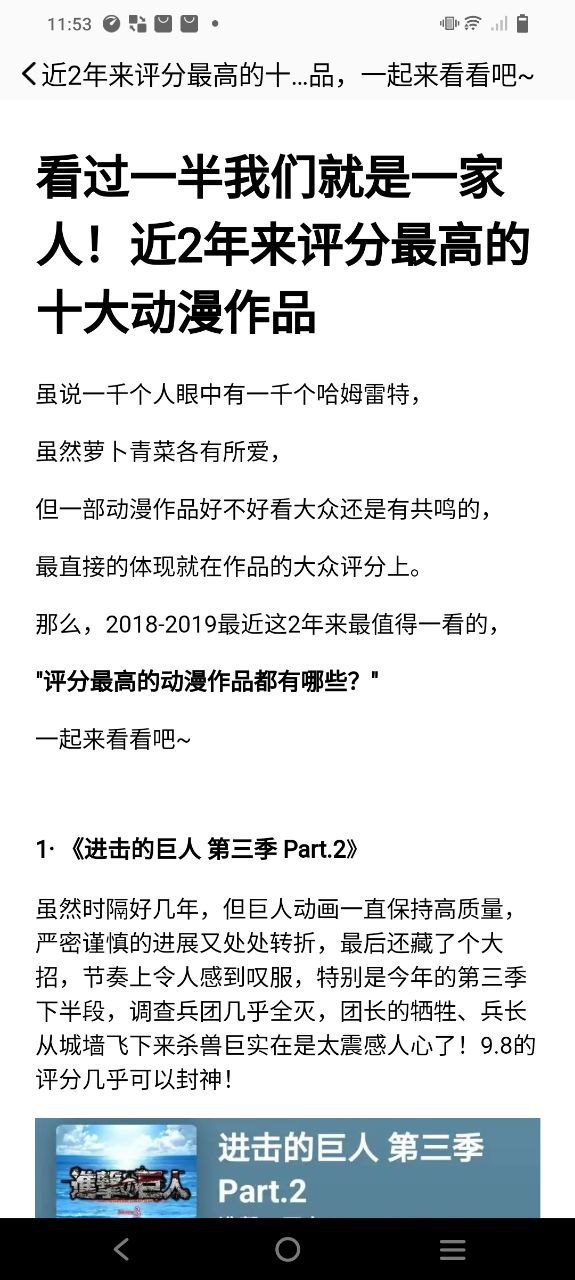 新版本横风动漫2023下载