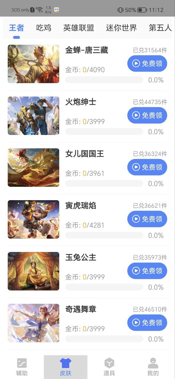 下载新余七软件库