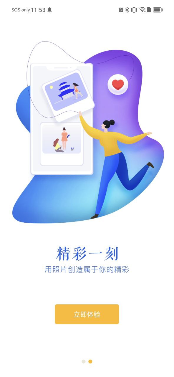 蜂鸟摄影登陆网页版