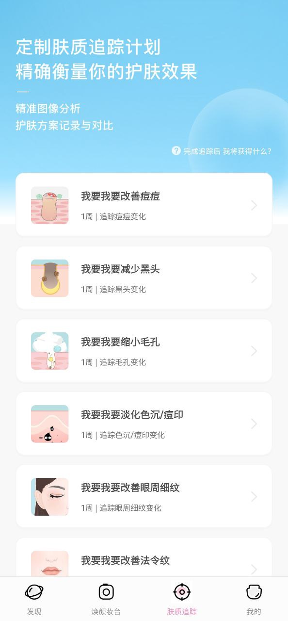 度龄最新安卓应用下载