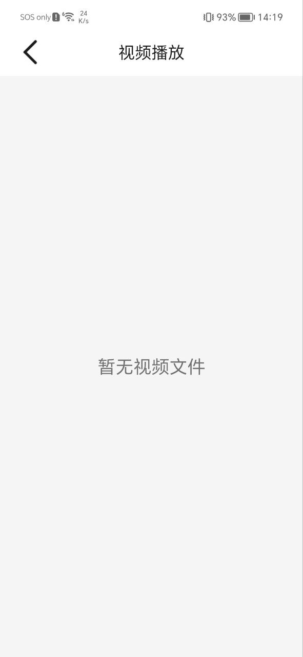 河马视频应用下载