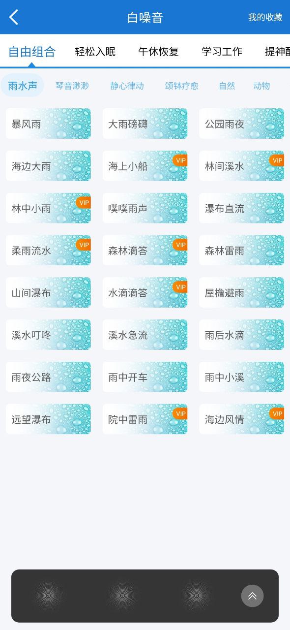 下载打卡自律百分百安卓应用