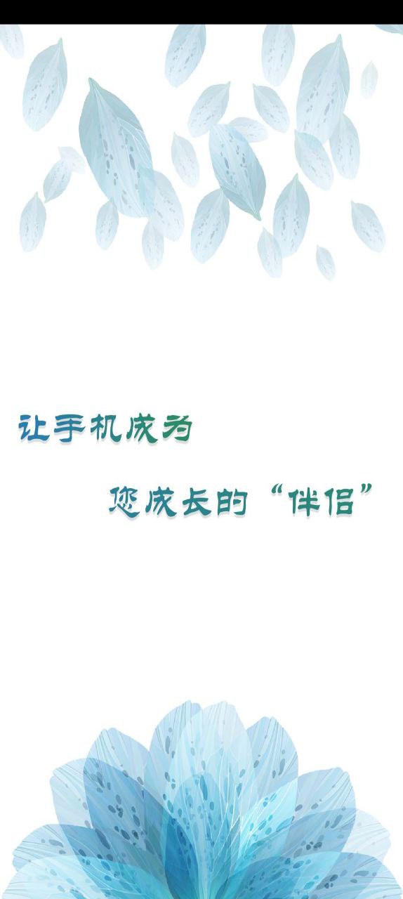 打卡自律百分百软件app