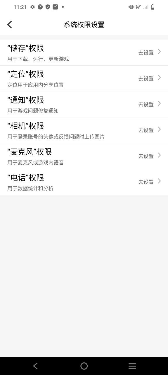 下载虚拟双开王安卓移动版