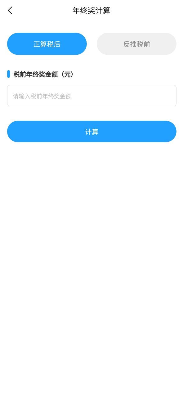 全能计算机最新2023应用