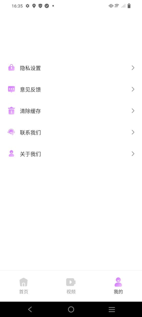 发型多多大全正式版