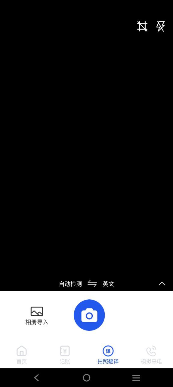 每刻清理最新app免费下载