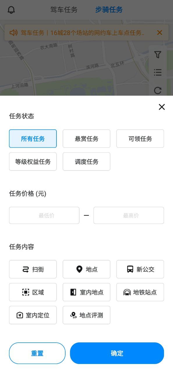 下载企鹅汇图app