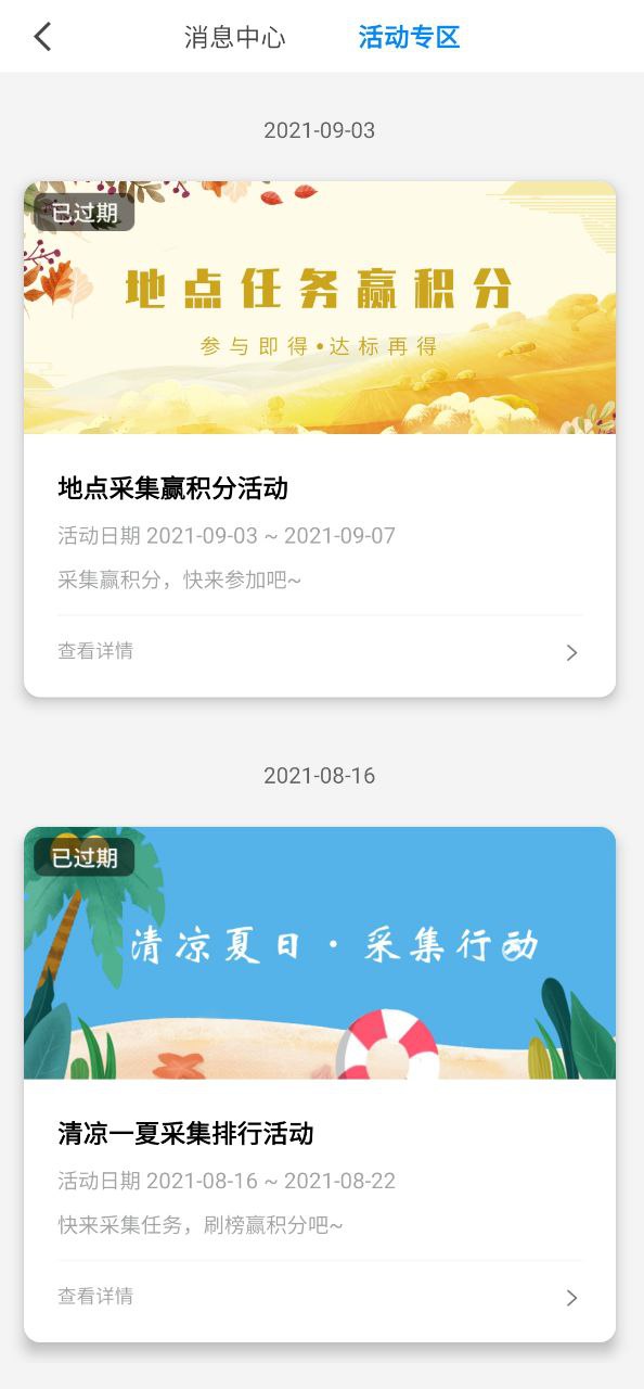 下载企鹅汇图app