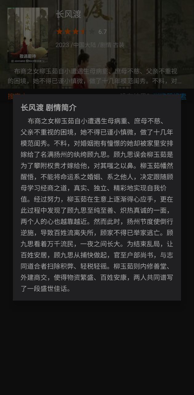 光影的app下载