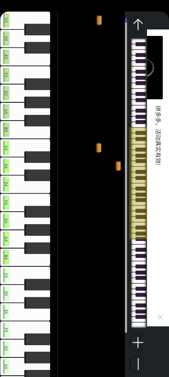 钢琴键盘模拟器安卓软件最新下载安装