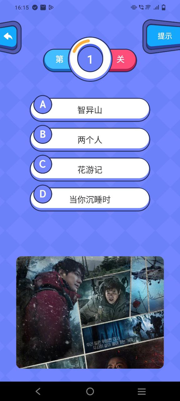 下载影视工场2023最新app