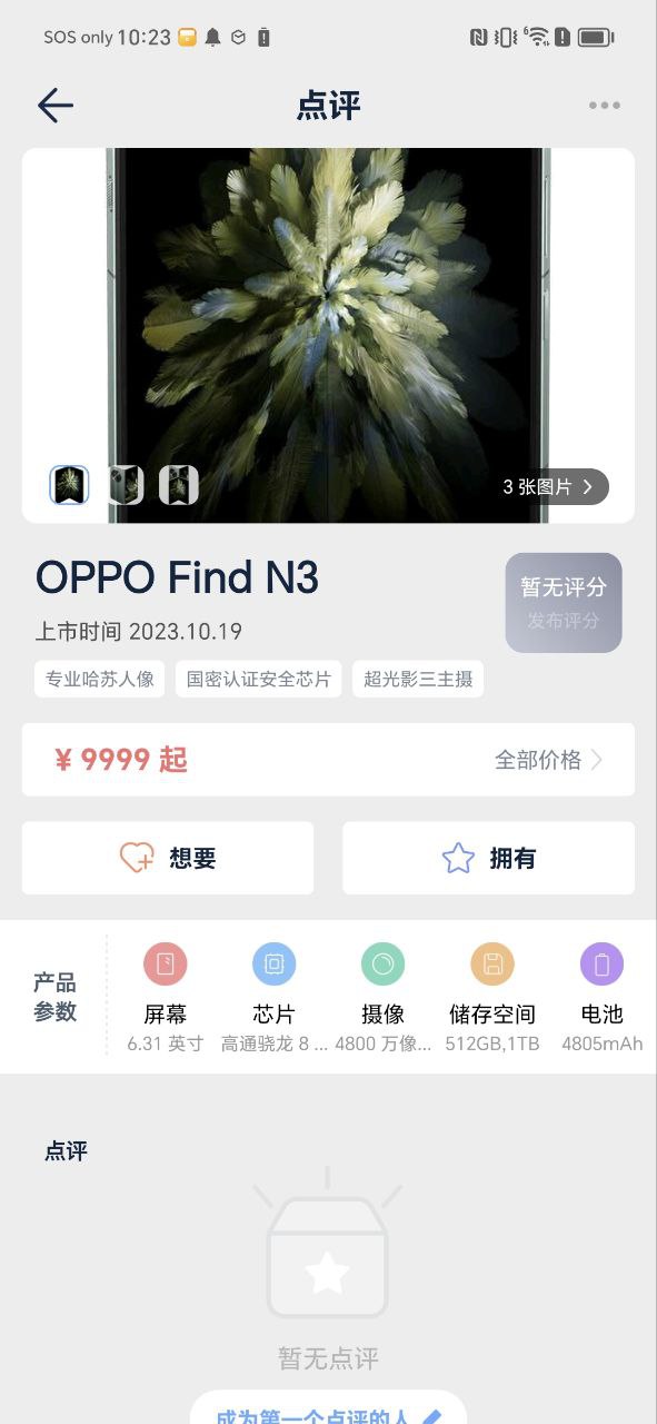 数字尾巴网站平台