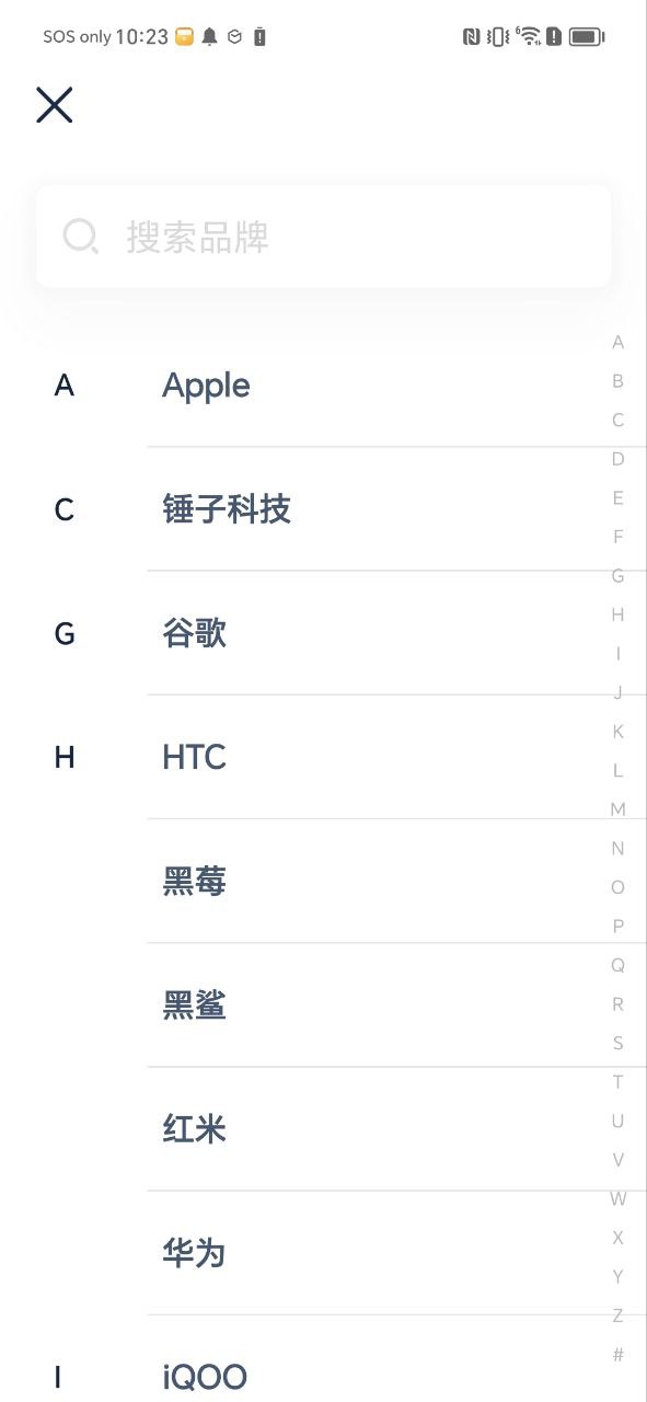 数字尾巴二维码app