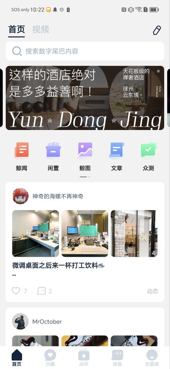 数字尾巴二维码app
