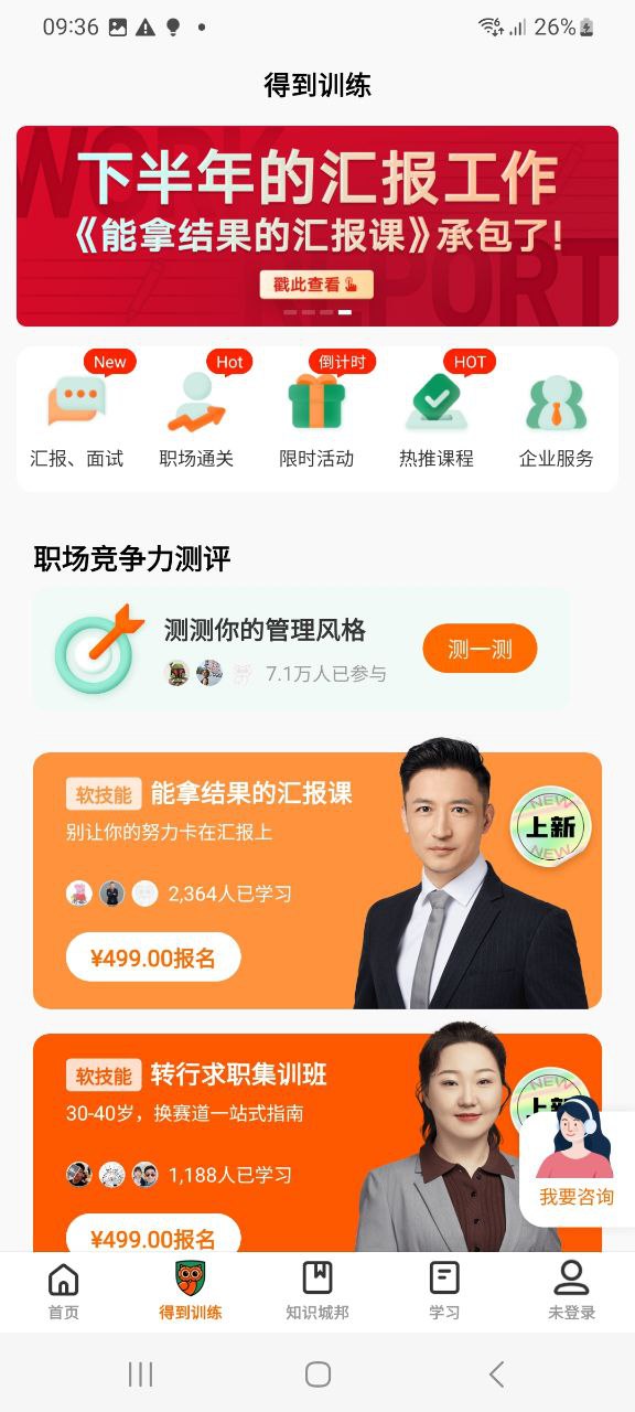 得到下载网站