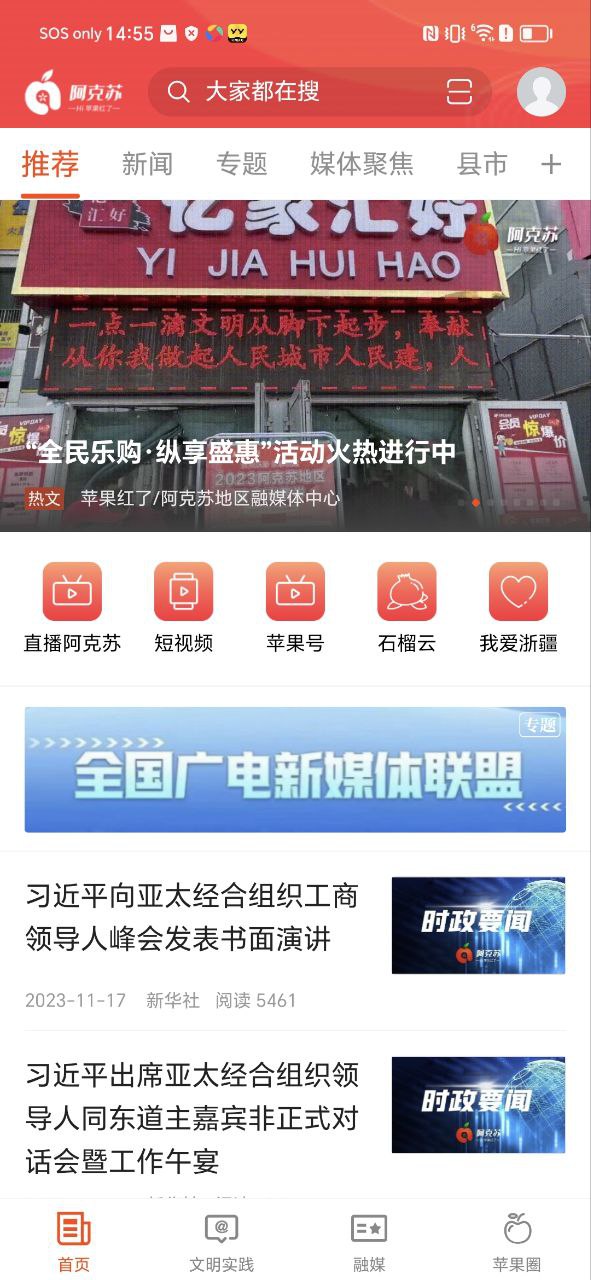 hi苹果红了下载