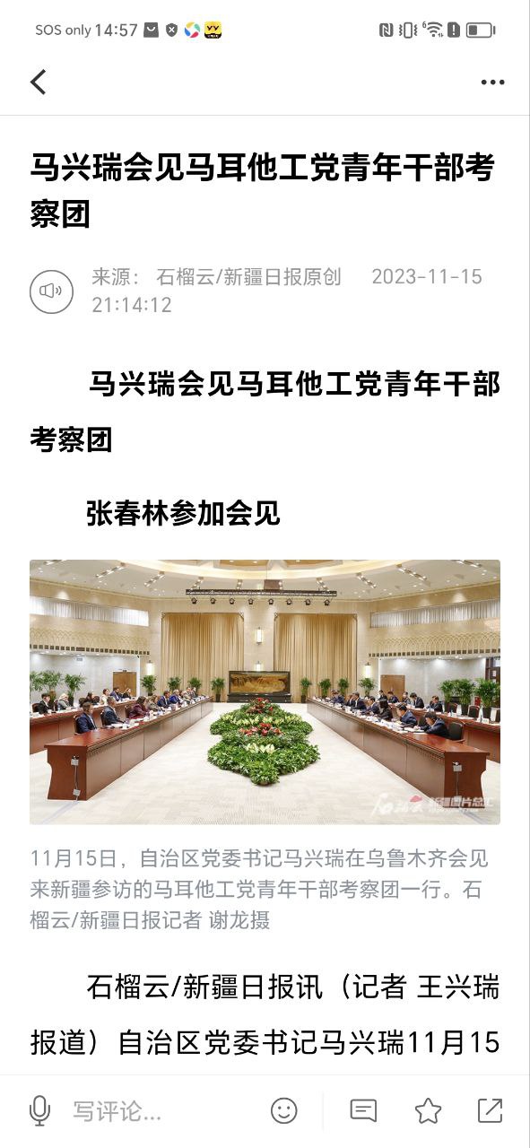 下载hi苹果红了