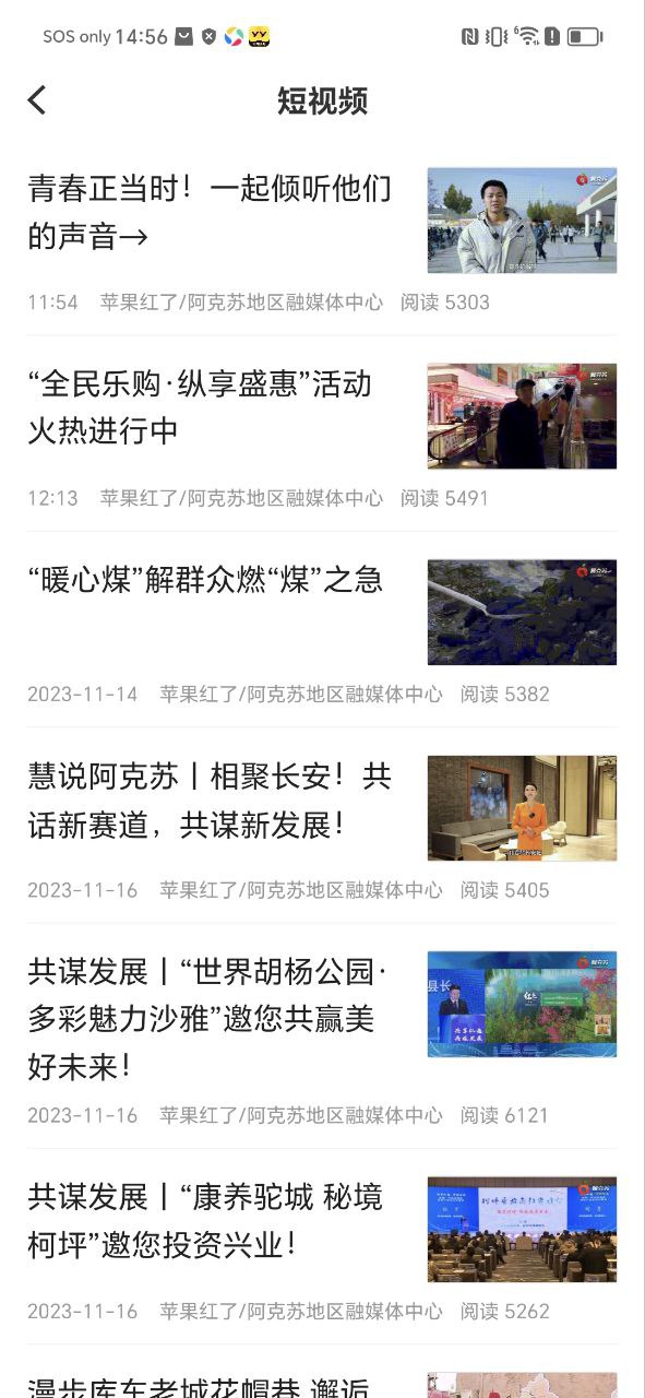 下载hi苹果红了