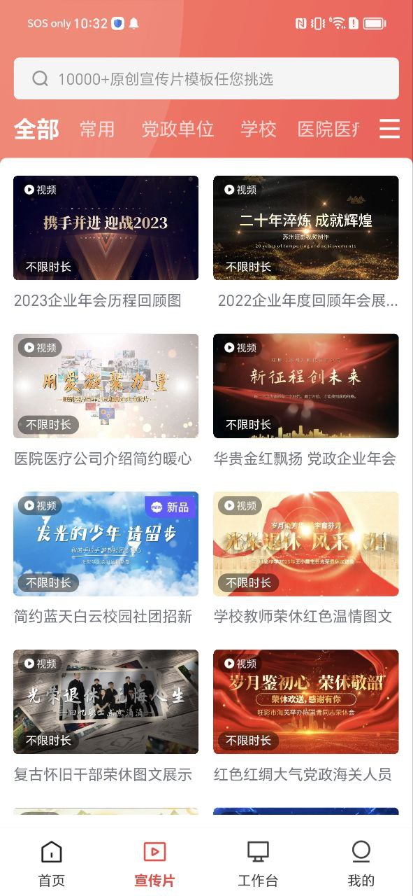 旺影网页