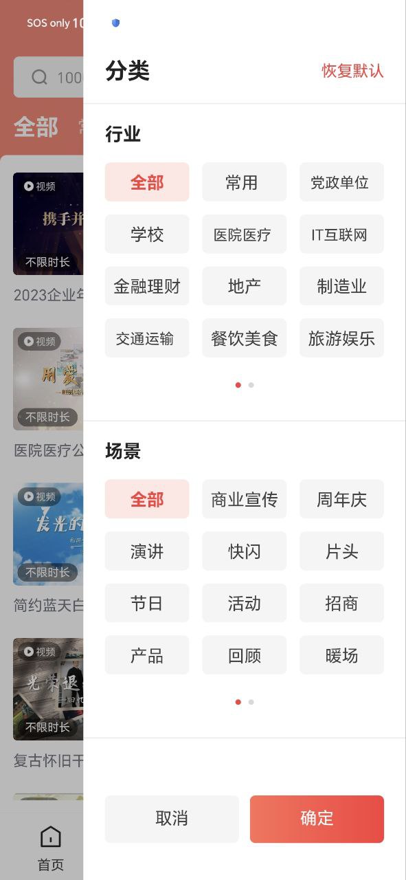 旺影网页