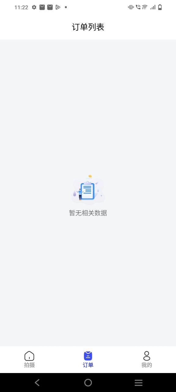 小朋证件照