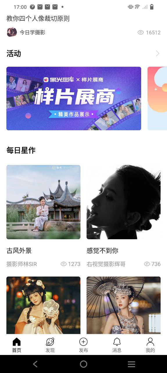 黑光图库