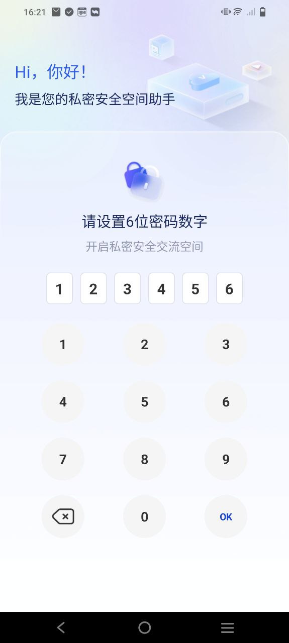 暗盒