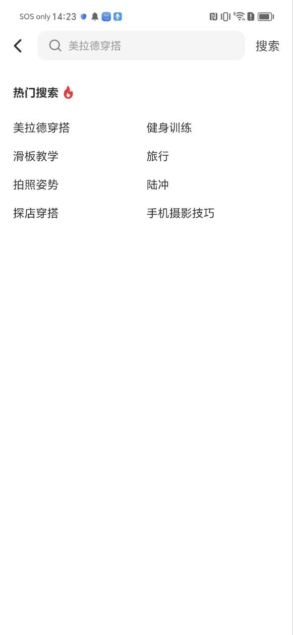 型男相机