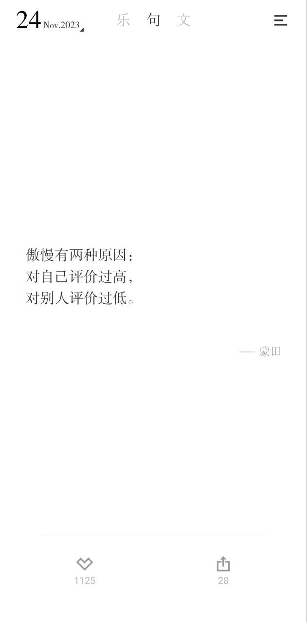 小独